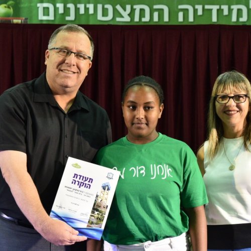 טקס מצטייני ראש העיר 2017 - בתי ספר יסודיים