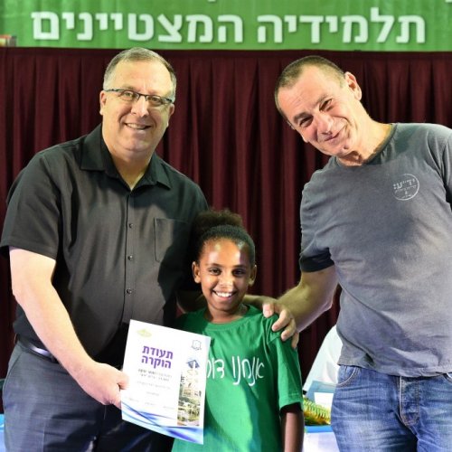 טקס מצטייני ראש העיר 2017 - בתי ספר יסודיים