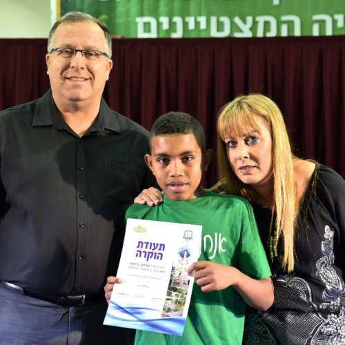 טקס מצטייני ראש העיר 2017 - בתי ספר יסודיים