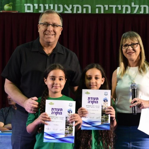 טקס מצטייני ראש העיר 2017 - בתי ספר יסודיים