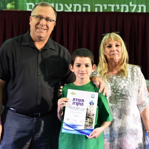 טקס מצטייני ראש העיר 2017 - בתי ספר יסודיים