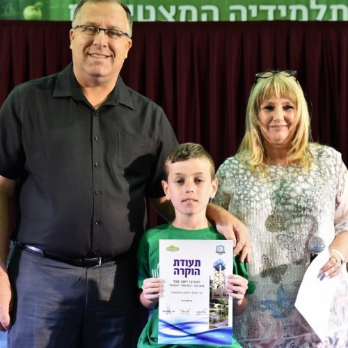 טקס מצטייני ראש העיר 2017 - בתי ספר יסודיים