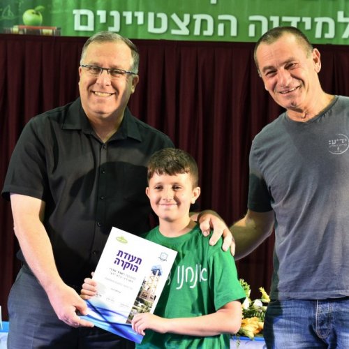 טקס מצטייני ראש העיר 2017 - בתי ספר יסודיים