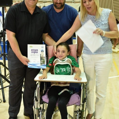 טקס מצטייני ראש העיר 2017 - בתי ספר יסודיים