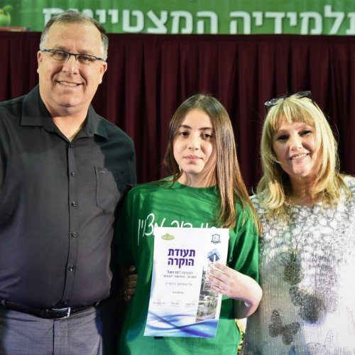 טקס מצטייני ראש העיר 2017 - בתי ספר יסודיים