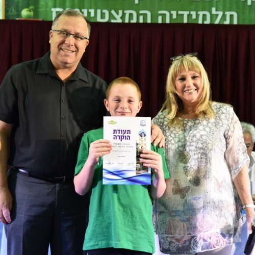 טקס מצטייני ראש העיר 2017 - בתי ספר יסודיים