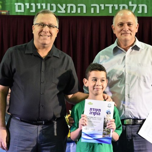 טקס מצטייני ראש העיר 2017 - בתי ספר יסודיים