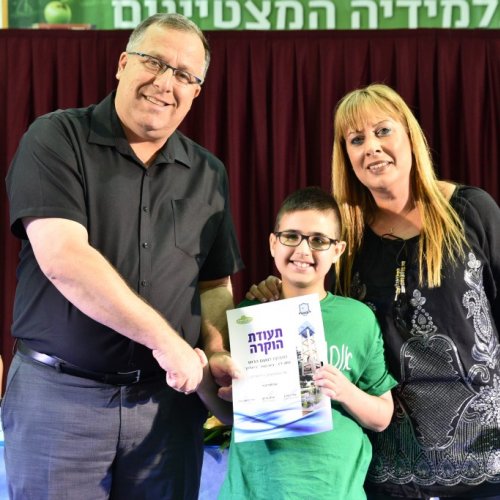 טקס מצטייני ראש העיר 2017 - בתי ספר יסודיים