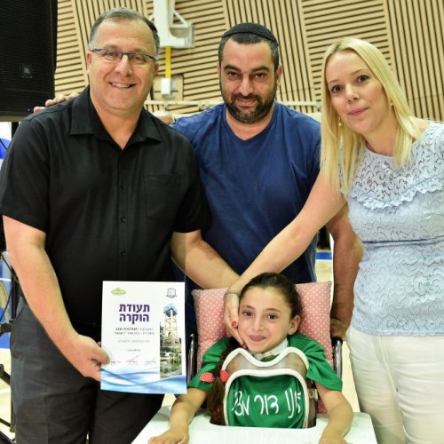 טקס מצטייני ראש העיר 2017 - בתי ספר יסודיים