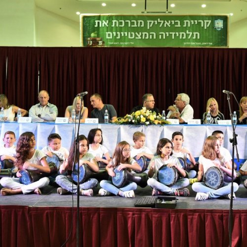 טקס מצטייני ראש העיר 2017 - בתי ספר יסודיים