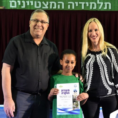 טקס מצטייני ראש העיר 2017 - בתי ספר יסודיים