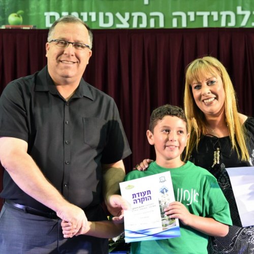 טקס מצטייני ראש העיר 2017 - בתי ספר יסודיים