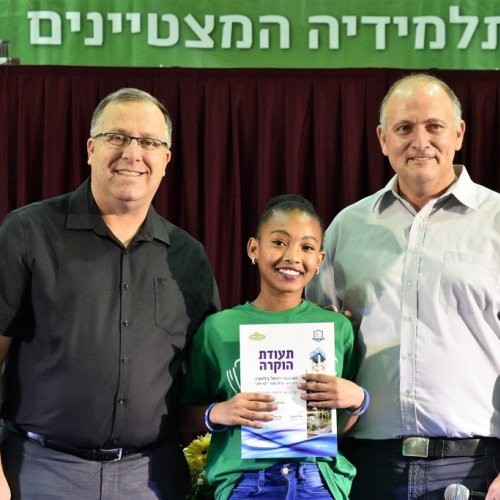 טקס מצטייני ראש העיר 2017 - בתי ספר יסודיים