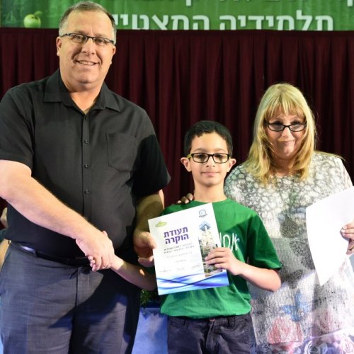 טקס מצטייני ראש העיר 2017 - בתי ספר יסודיים