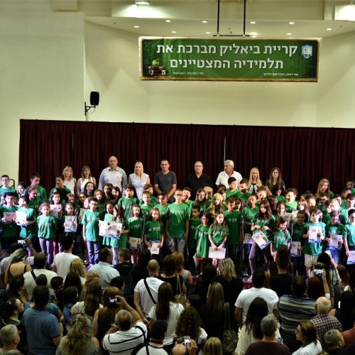טקס מצטייני ראש העיר 2017 - בתי ספר יסודיים