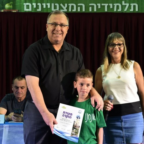 טקס מצטייני ראש העיר 2017 - בתי ספר יסודיים