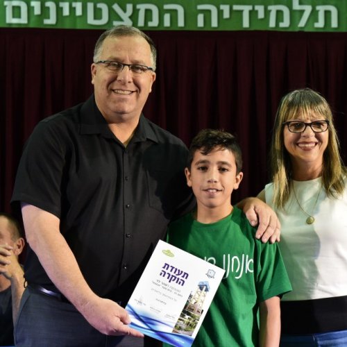 טקס מצטייני ראש העיר 2017 - בתי ספר יסודיים