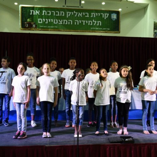 טקס מצטייני ראש העיר 2017 - בתי ספר יסודיים