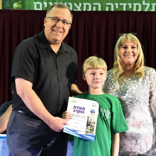 טקס מצטייני ראש העיר 2017 - בתי ספר יסודיים