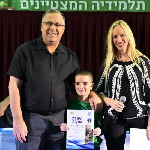 טקס מצטייני ראש העיר 2017 - בתי ספר יסודיים