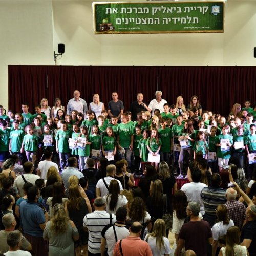 טקס מצטייני ראש העיר 2017 - בתי ספר יסודיים