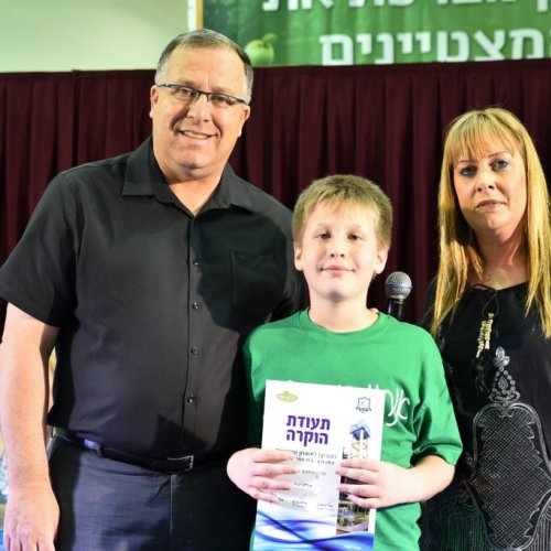 טקס מצטייני ראש העיר 2017 - בתי ספר יסודיים