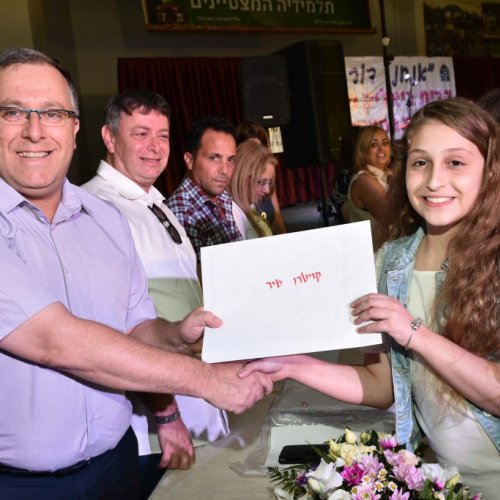 ‏מצטייני ראש העיר 2017  - חטיבות הביניים