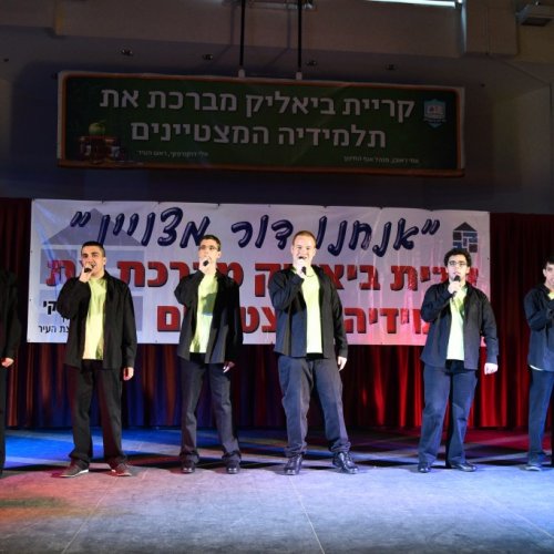 ‏מצטייני ראש העיר 2017  - חטיבות הביניים