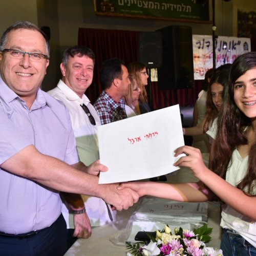 ‏מצטייני ראש העיר 2017  - חטיבות הביניים