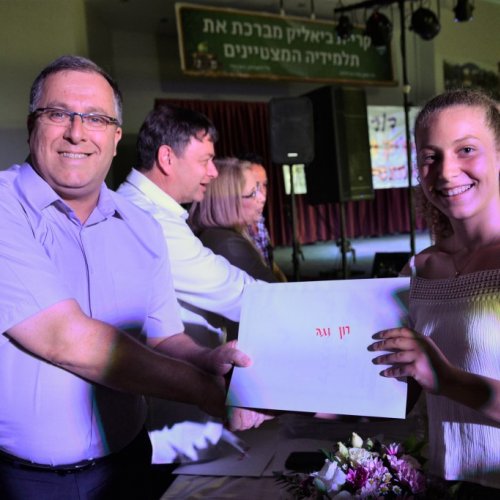 ‏מצטייני ראש העיר 2017  - חטיבות הביניים