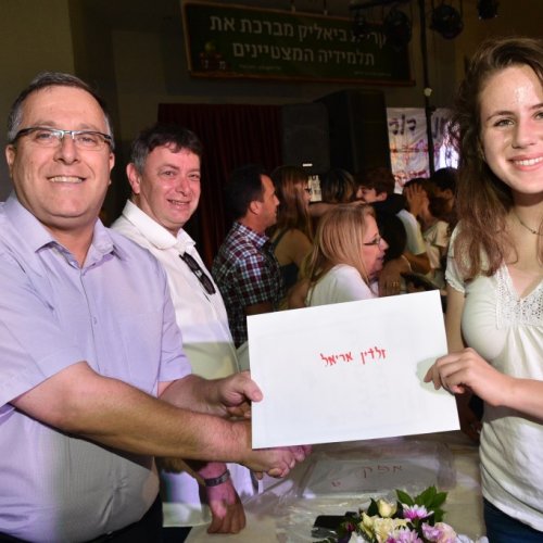 ‏מצטייני ראש העיר 2017  - חטיבות הביניים