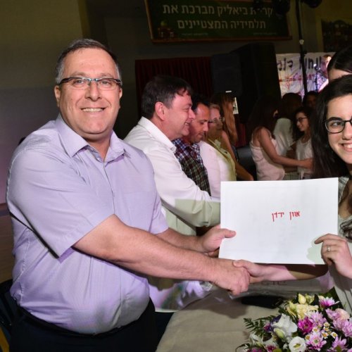 ‏מצטייני ראש העיר 2017  - חטיבות הביניים
