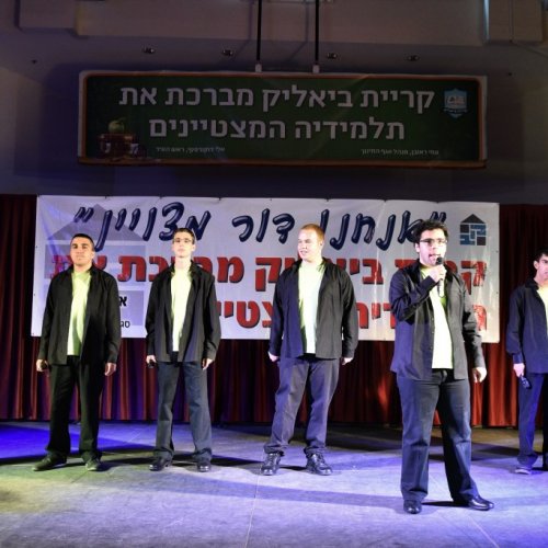 ‏מצטייני ראש העיר 2017  - חטיבות הביניים