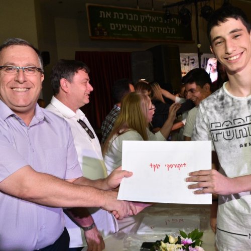 ‏מצטייני ראש העיר 2017  - חטיבות הביניים