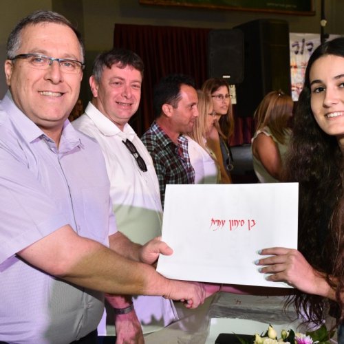 ‏מצטייני ראש העיר 2017  - חטיבות הביניים