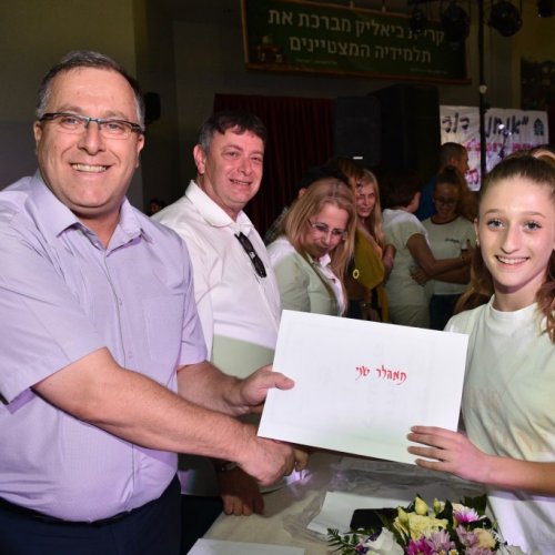 ‏מצטייני ראש העיר 2017  - חטיבות הביניים