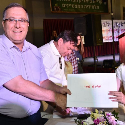 ‏מצטייני ראש העיר 2017  - חטיבות הביניים
