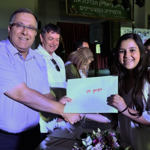 ‏מצטייני ראש העיר 2017  - חטיבות הביניים