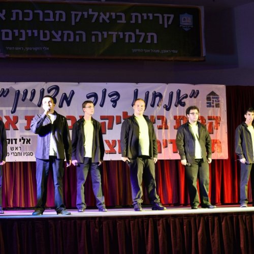 מצטייני ראש העיר 2017 - חטיבה עליונה 