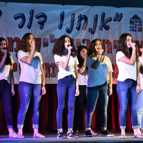 מצטייני ראש העיר 2017 - חטיבה עליונה 