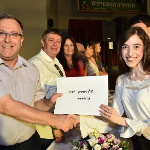 מצטייני ראש העיר 2017 - חטיבה עליונה 