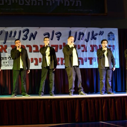 מצטייני ראש העיר 2017 - חטיבה עליונה 