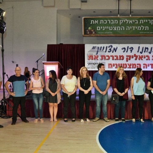 מצטייני ראש העיר 2017 - חטיבה עליונה 