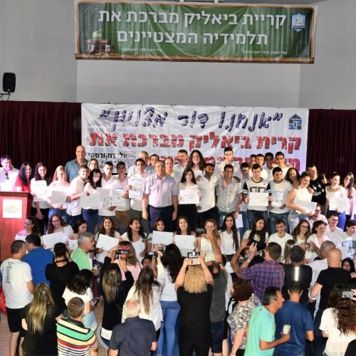 מצטייני ראש העיר 2017 - חטיבה עליונה 