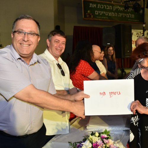 מצטייני ראש העיר 2017 - חטיבה עליונה 