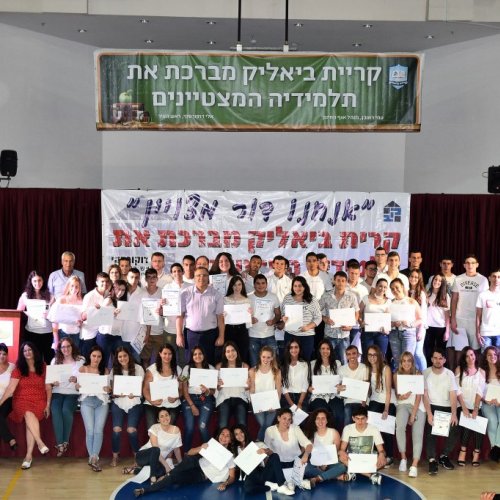 מצטייני ראש העיר 2017 - חטיבה עליונה 
