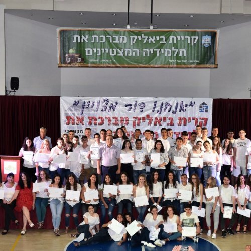 מצטייני ראש העיר 2017 - חטיבה עליונה 