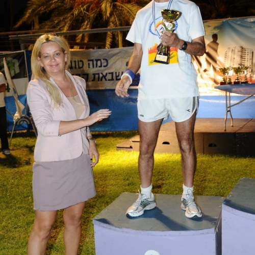 מרוץ קרית ביאליק