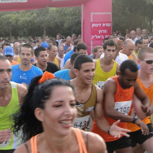 מרוץ קרית ביאליק