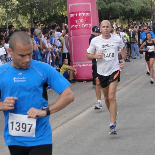 מרוץ קרית ביאליק